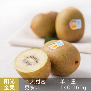 佳沛新西蘭陽光金奇異果巨無霸